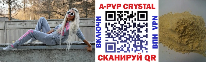Купить APVP  Канабис  МЕФ  ГАШИШ  КОКАИН  Чусовой