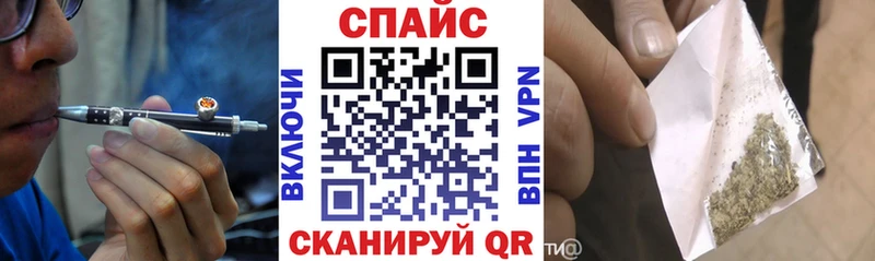 Купить где  Чусовой  Бутират бутик 