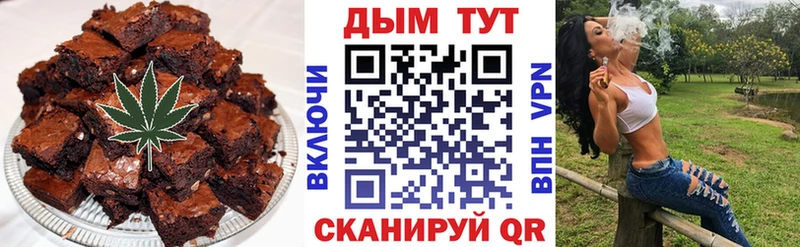 Cannafood марихуана  Купить закладки  Чусовой 