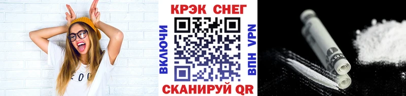 Купить где  Чусовой  Кокаин Перу 