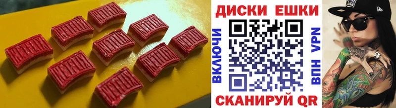 Купить  Чусовой  Ecstasy mix 