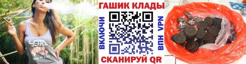 Гашиш Изолятор Купить Чусовой