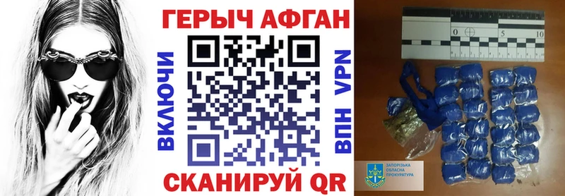 Купить где  Чусовой  Героин VHQ 