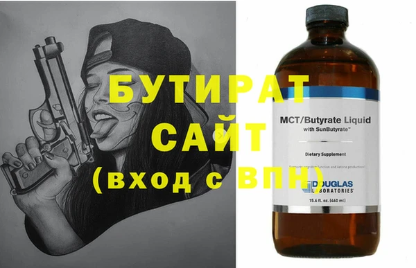метадон Лагань