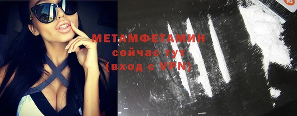 метадон Лагань
