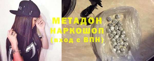 метадон Лагань