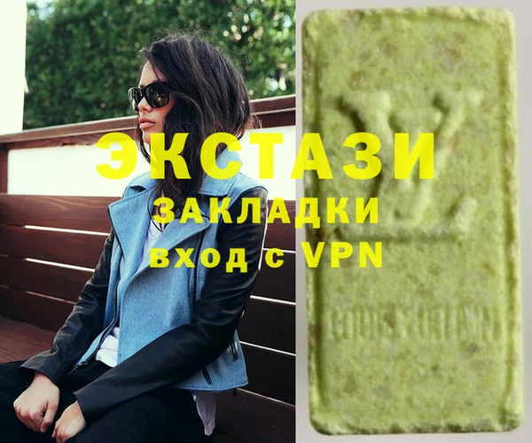 прущие крисы Ладушкин