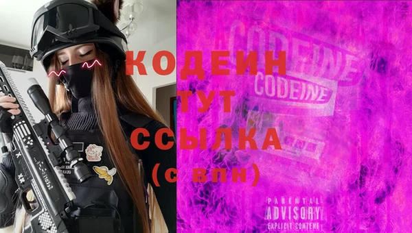 героин Лабытнанги