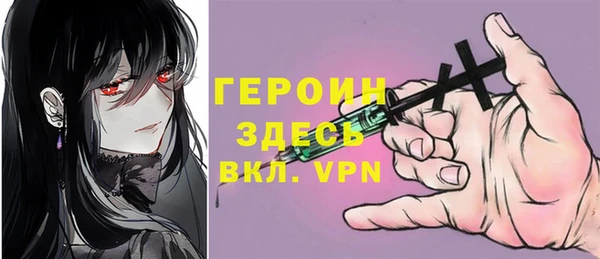 героин Лабытнанги