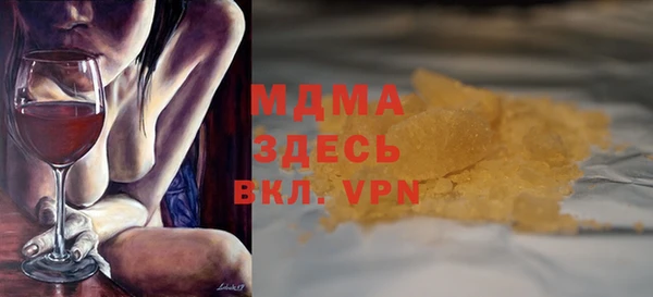 метадон Лагань