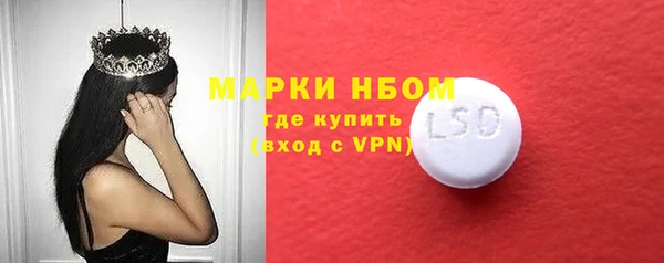 метадон Лагань