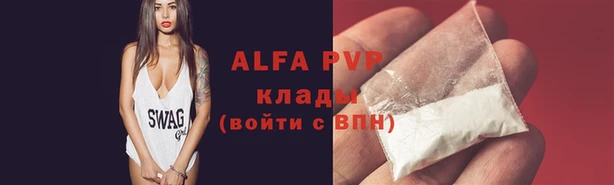 героин Лабытнанги