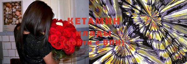 метадон Лагань