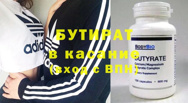 прущие крисы Ладушкин