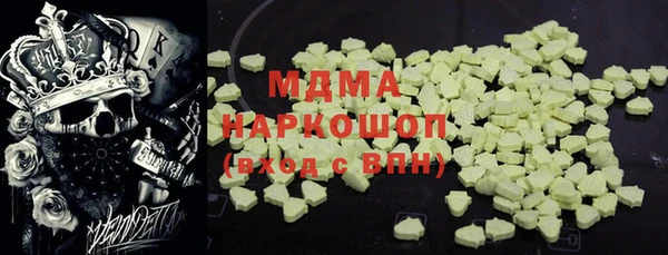героин Лабытнанги