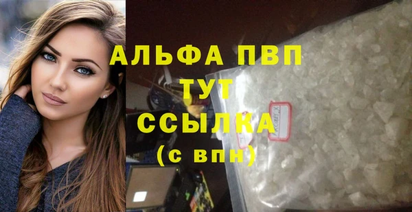 прущие крисы Ладушкин