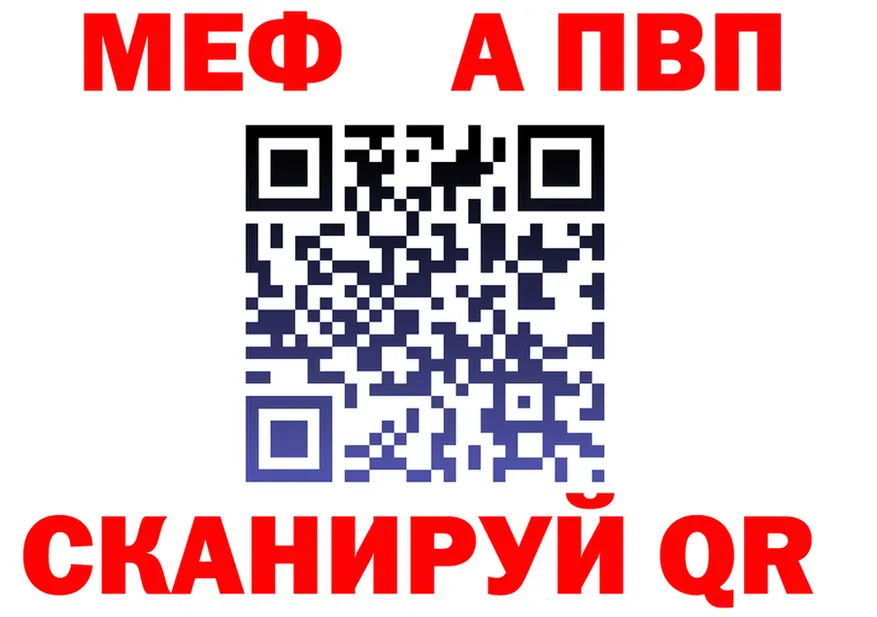 КЕТАМИН VHQ как войти площадка mega Чусовой