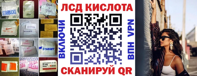 Купить где Чусовой Лсд 25 экстази ecstasy