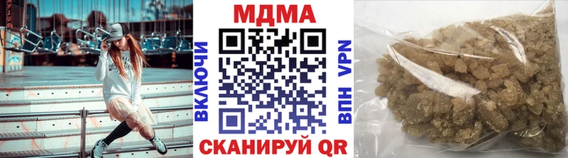 Купить закладки  Чусовой  MDMA кристаллы 