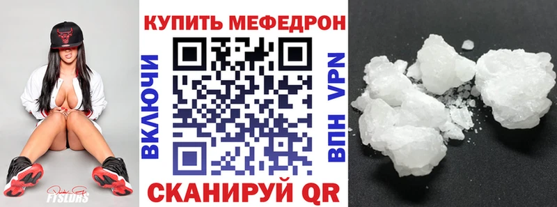 МЯУ-МЯУ мука  Купить  Чусовой 