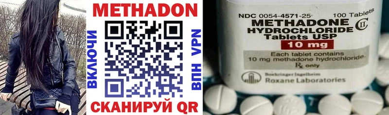 Купить  Чусовой  Метадон VHQ 