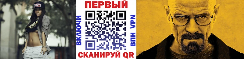 Первитин Methamphetamine  Купить закладки  Чусовой 