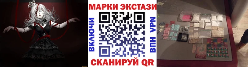 Купить закладки Чусовой Наркотические марки 1,8мг