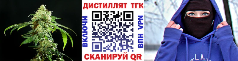 Купить закладки  Чусовой  ТГК вейп с тгк 